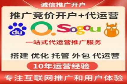 信息流广告优化策略：百度案例启示录